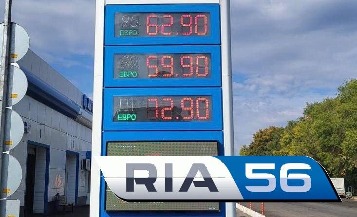   Оренбургское УФАС проверит возможность манипуляции при продажах бензина и дизтоплива Андрей Севостьянов