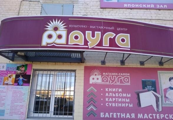 фото из интернет источника