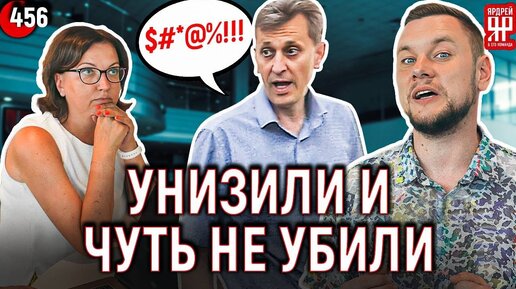 Download Video: Автодилер обматерил клиента. Опасный ремон по КАСКО.