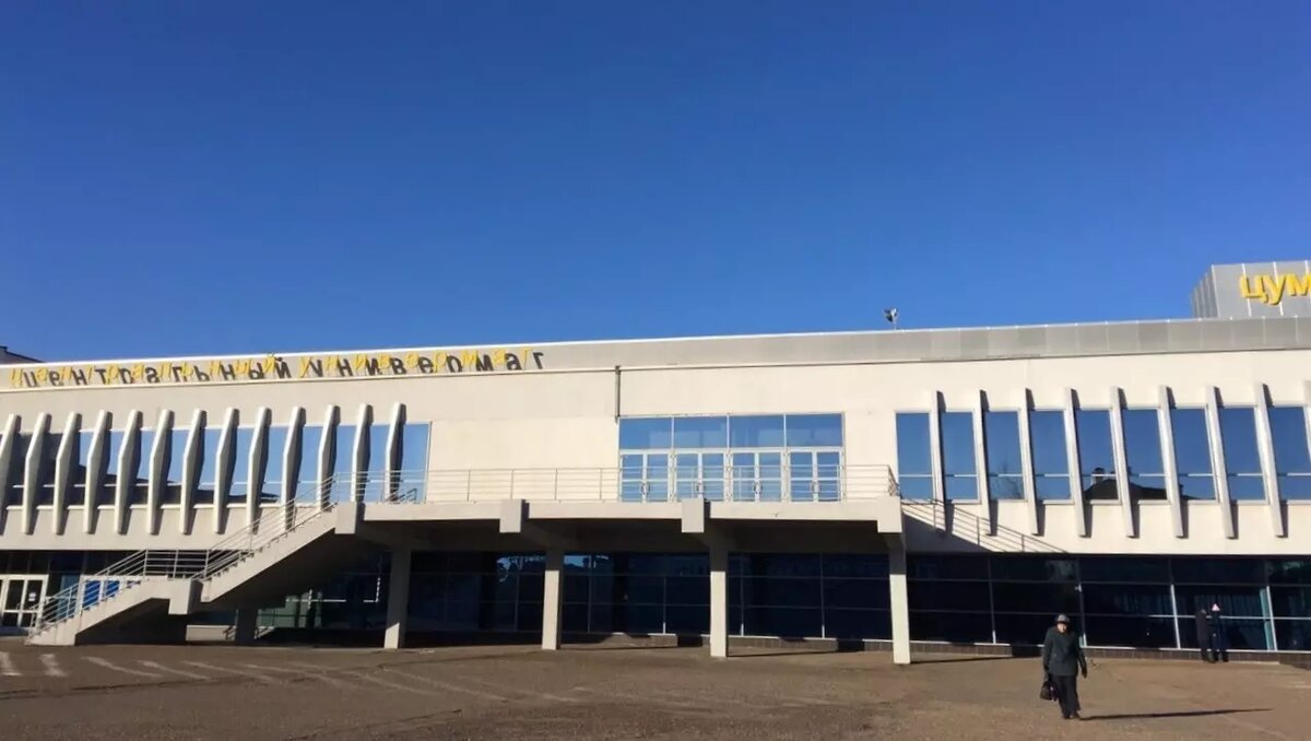     В последний день сентября, 30 числа, перестанет работать торговый центр ЦУМ на улице Московская. Его закроют на реконструкцию.