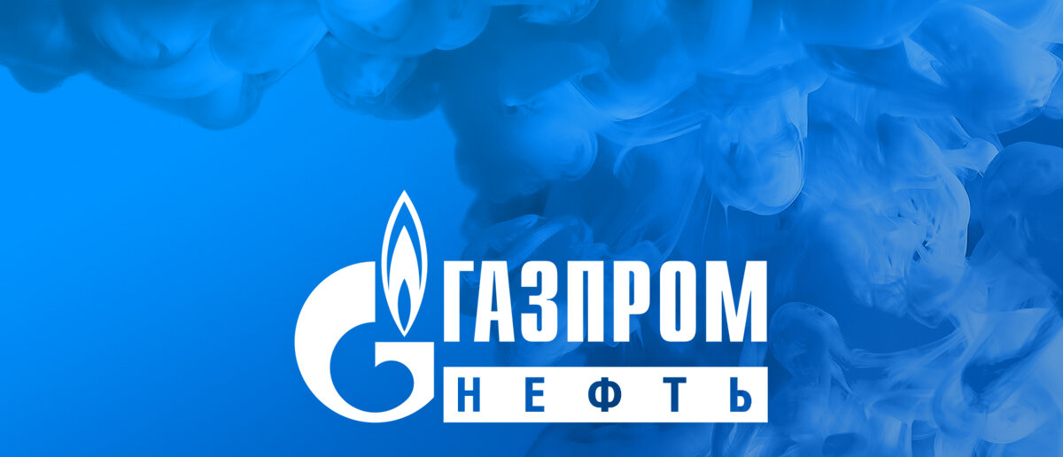 Газпромнефть эмблема картинка
