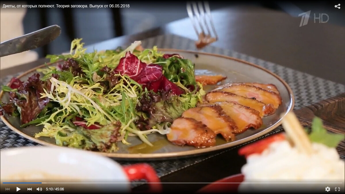 Кадр из передачи "Теория заговора. Диеты, от которых полнеют"