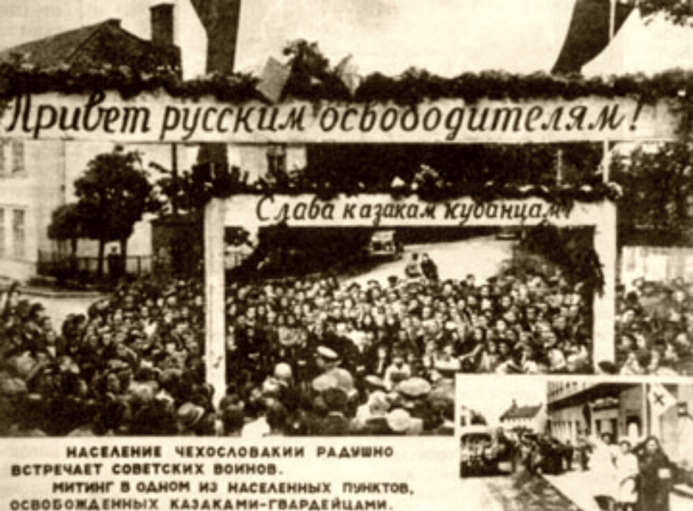 Фото военных лет