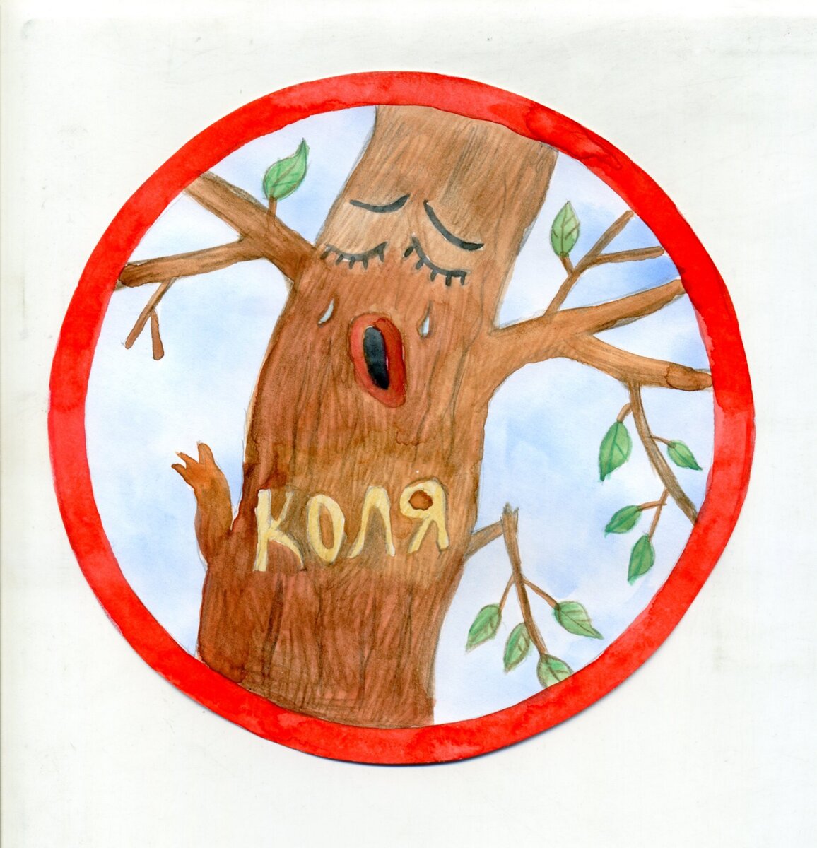 Жалобная книга природы в картинках для детей