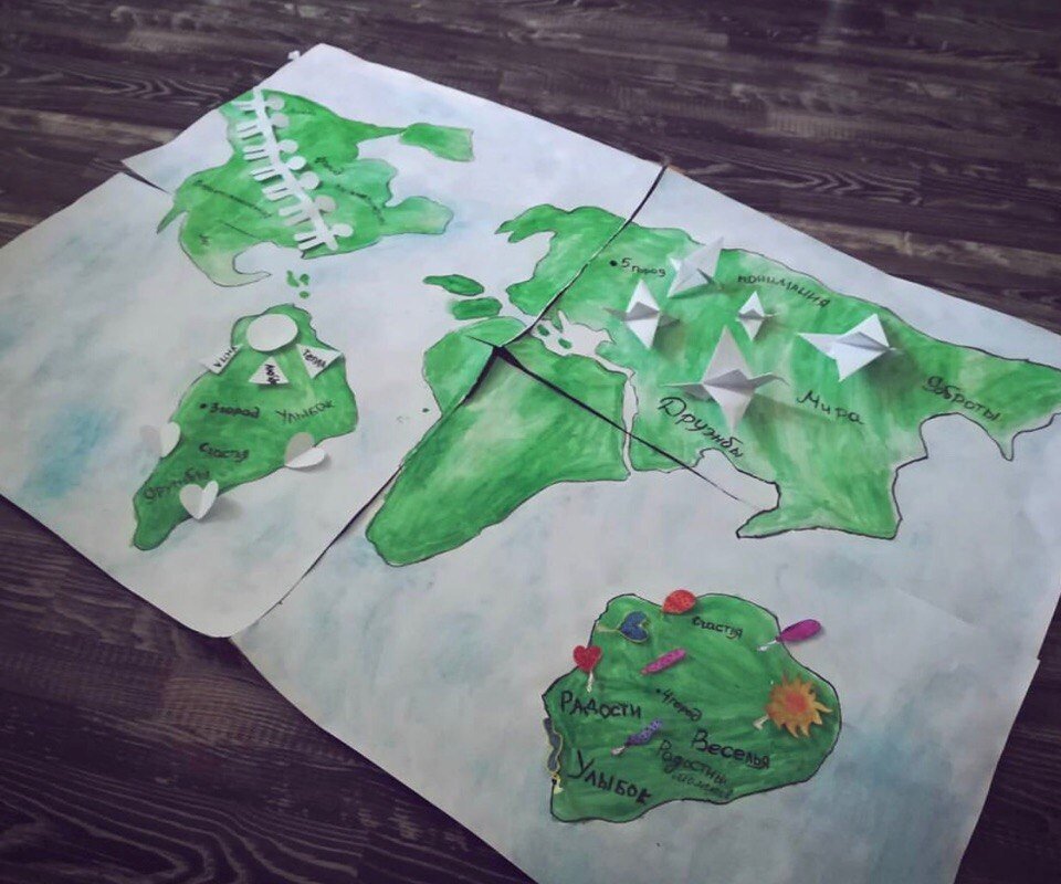 Делали с детьми подарок миру.