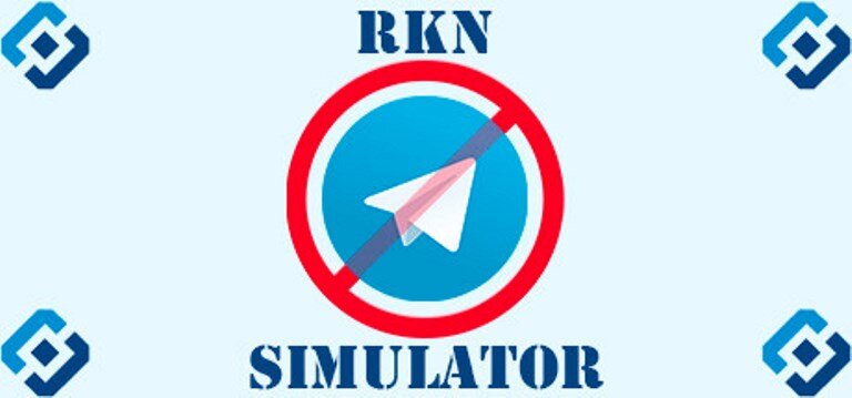 Rkn moscow. Симулятор Роскомнадзора. Анти RKN logo.