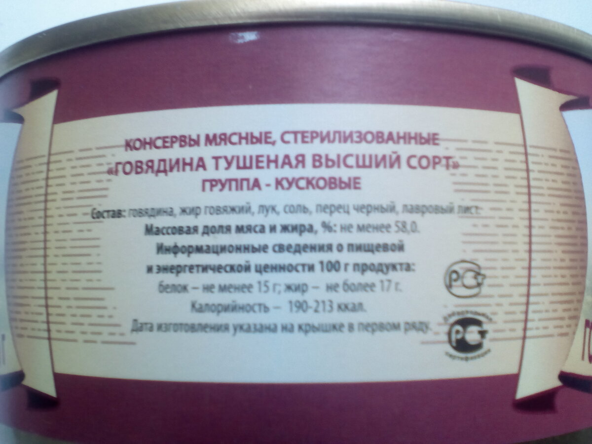 Фото из личного архива. 
