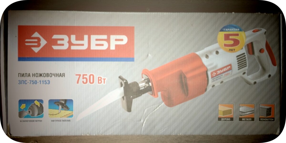 сабельная пила зубр
