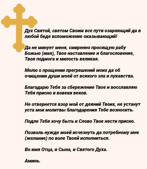 «Как сделать так, чтобы желание (которое не зависит от меня) исполнилось?» — Яндекс Кью