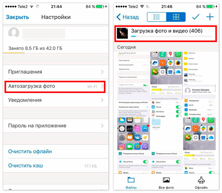 Как выгрузить фото с телефона. Выгрузки и загрузки айклауд. Выгрузить фото в айклауд. Хранилище айклауд как выгрузить фото. Как выгрузить в айклауд.