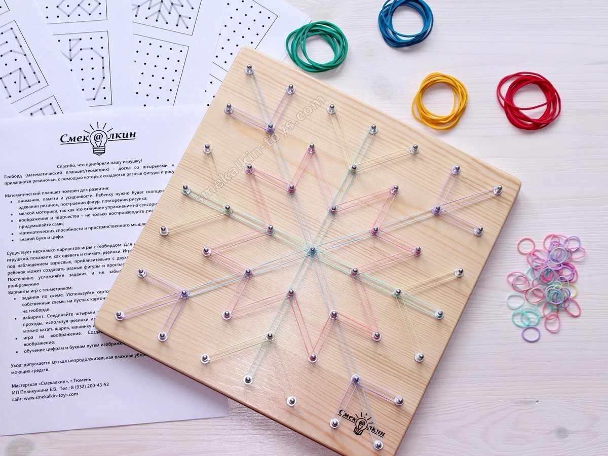 Математический планшет