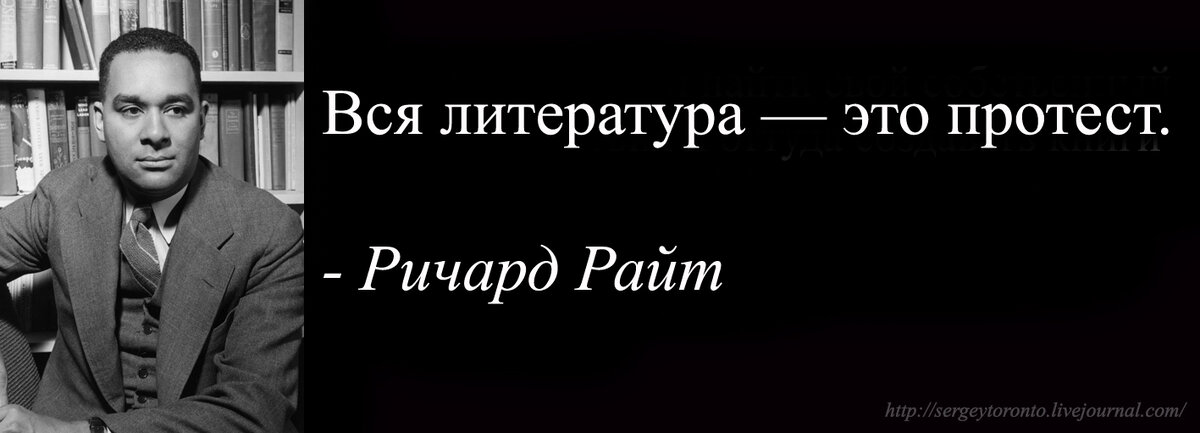 Киса любимый писатель дзен. Протест это в литературе. Литература это круто. Что такое том в литературе.