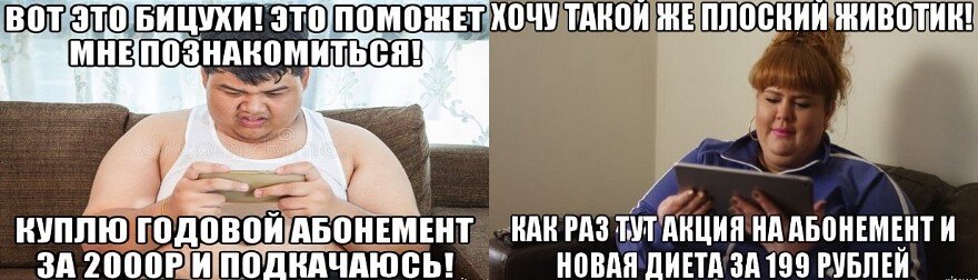 Так делать нельзя!
