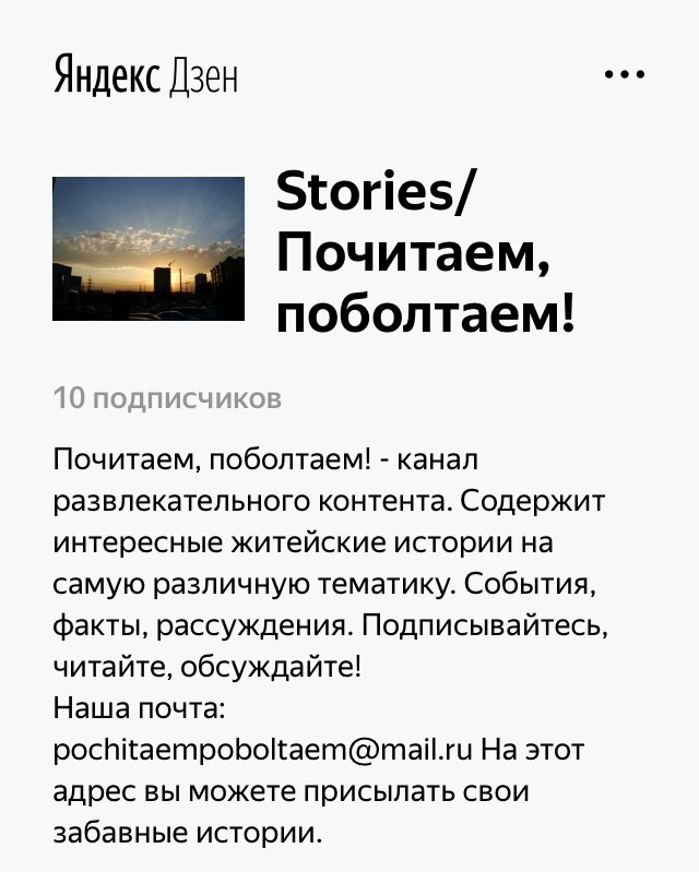 Фото авторское. Короче, это мой скрин. Грусть, печаль