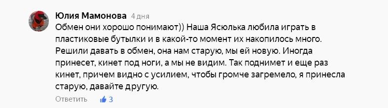 Согласитесь, собаки – умницы! Особенно, когда им интересно.