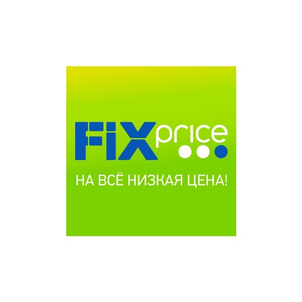 Бесполезная косметика из FixPrice, которую не стоит покупать.