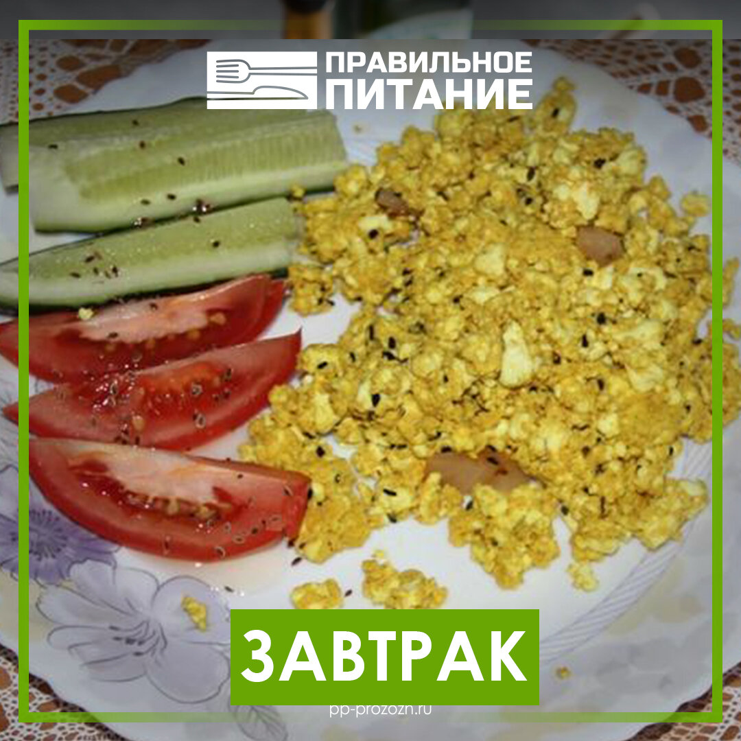 Жареный творог как называется