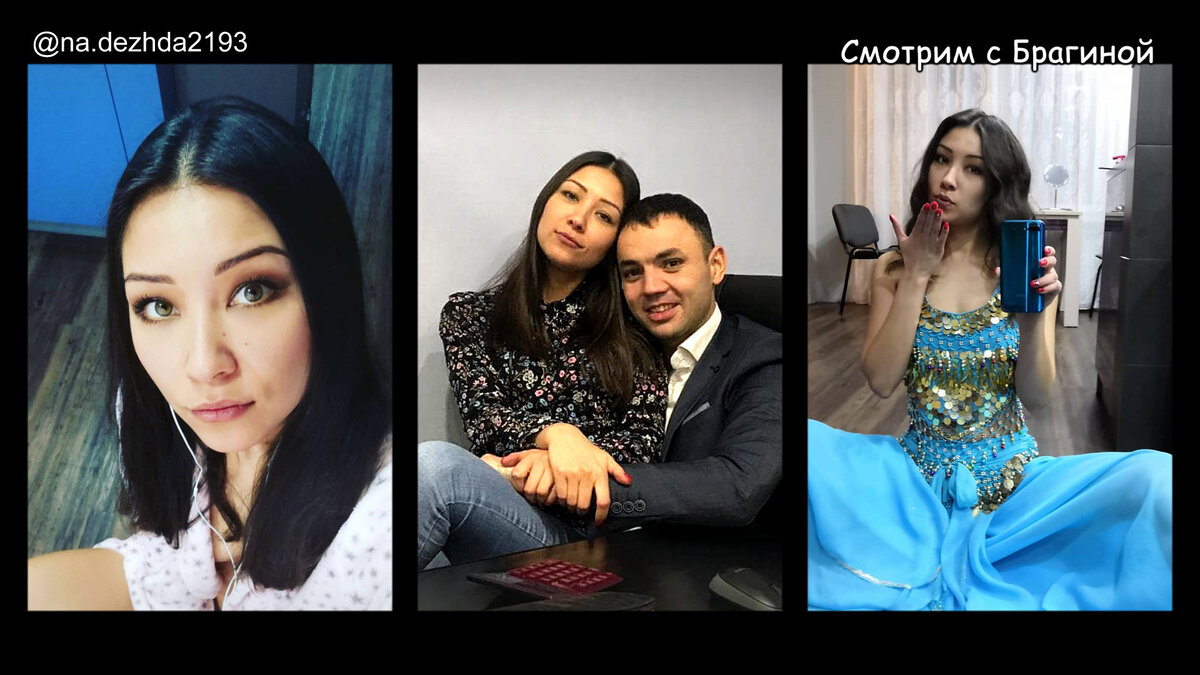 Фото: instagram, @na.dezhda2193