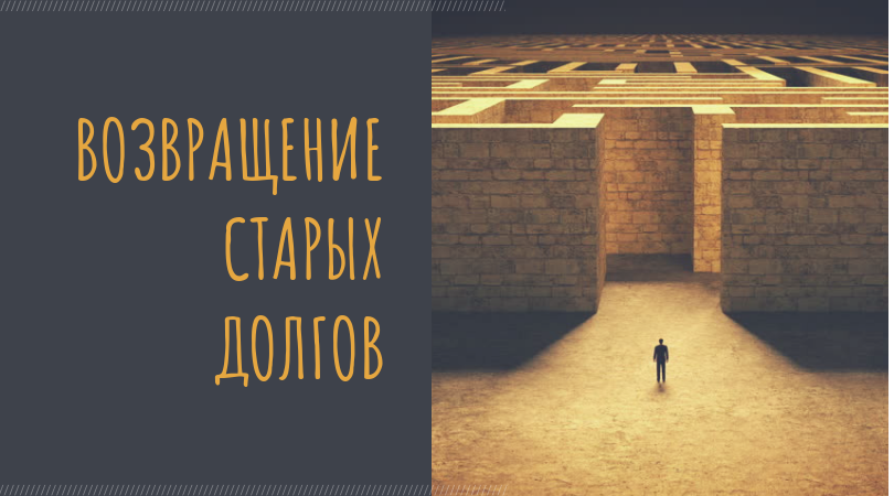 Затмение 6 января 2019 — денежная карма. Душевный гороскоп Павла Чудинова