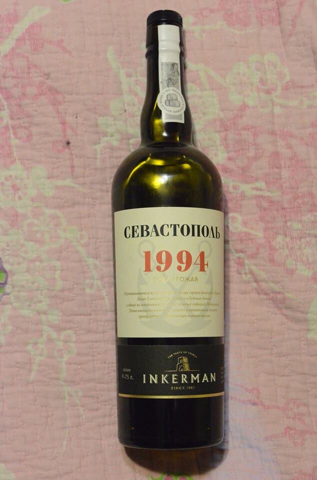 Портвейн 1879