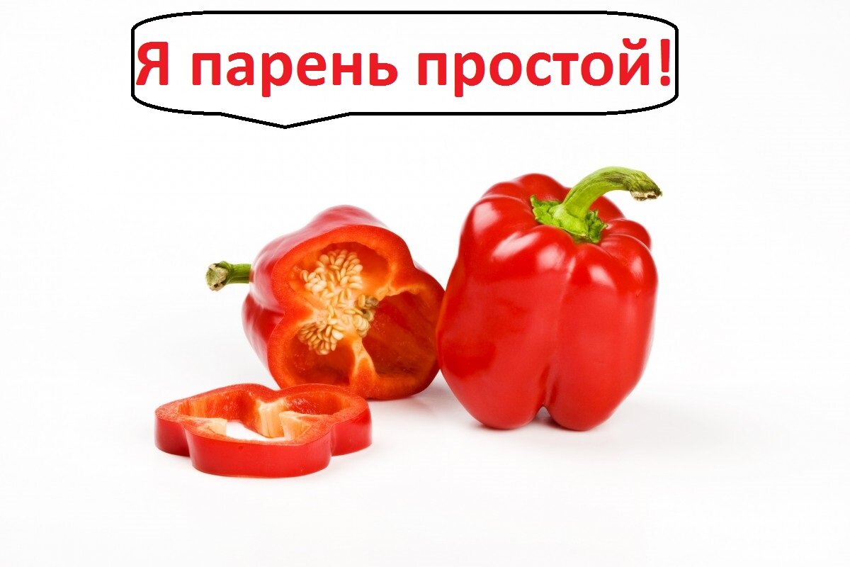 Скоро придет время для очередной посадки перцев на рассаду. Как у вас с ним обстоят дела? Не хотите узнать кое – какие секреты?