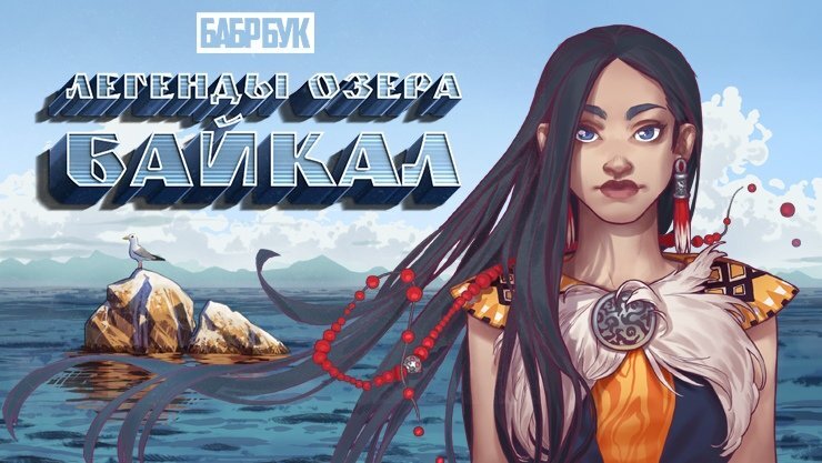 Фото создателей книги