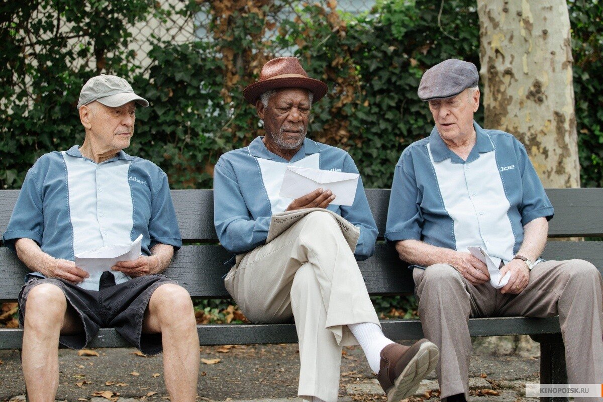 Трое пенсионеров в исполнении неподражаемых сэра Майкла Кейна, Моргана Фримана и Алана Аркина живут тихой размеренной жизнью, пока не узнают что завод, на котором герои работали всю свою жизнь, сворачивает производство на родине и в целях экономии капитала переезжает за бугор, в места подешевле. А также аннулирует пенсионные выплаты всем сотрудникам. Очень по — капиталистически. Оставшись без средств к существованию и с угрозой для некоторых лишится ещё и жилья по вине недобросовестной банковской системы, старички решаются на ограбление банка. Благо один из них видел подобное вживую и быстро смекает что это провернуть может каждый. 