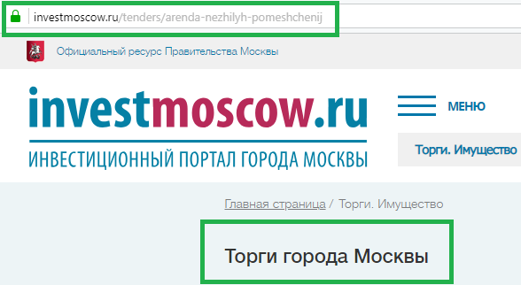 Инвестиционный портал Москвы