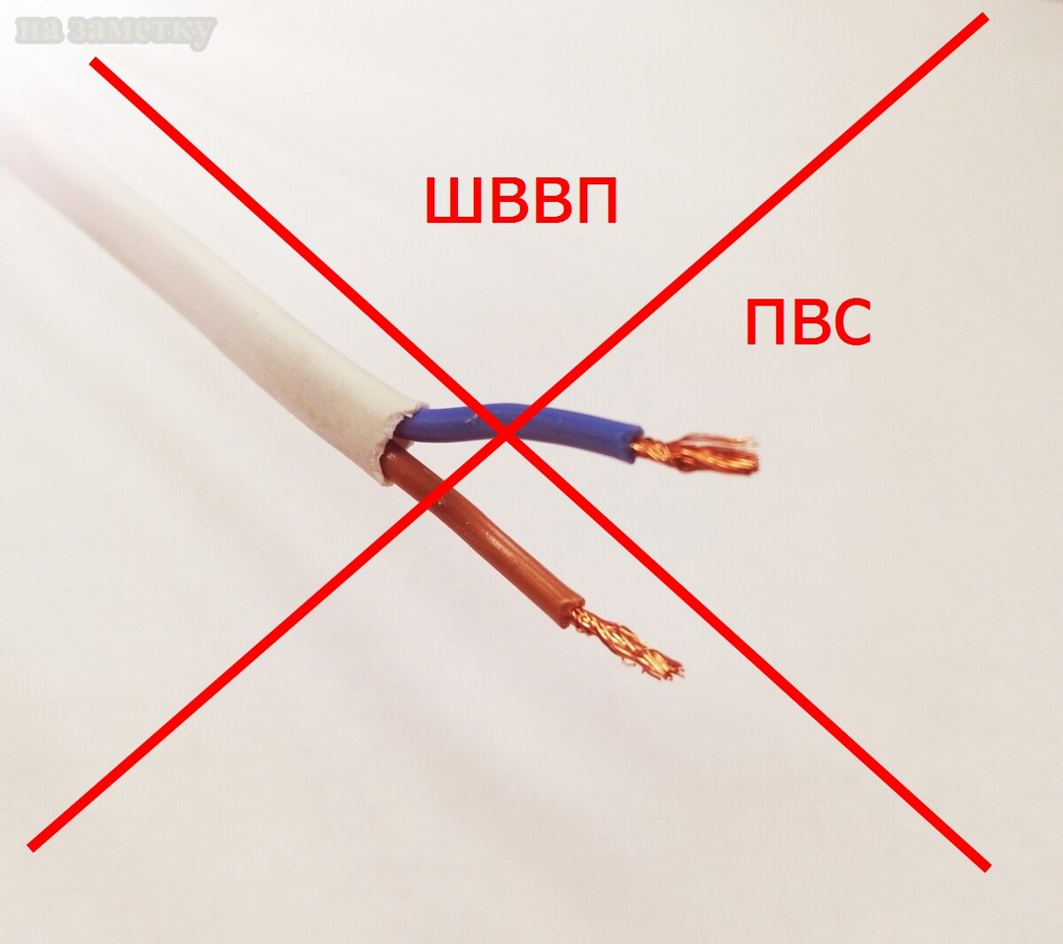 Как правильно соединять пвс