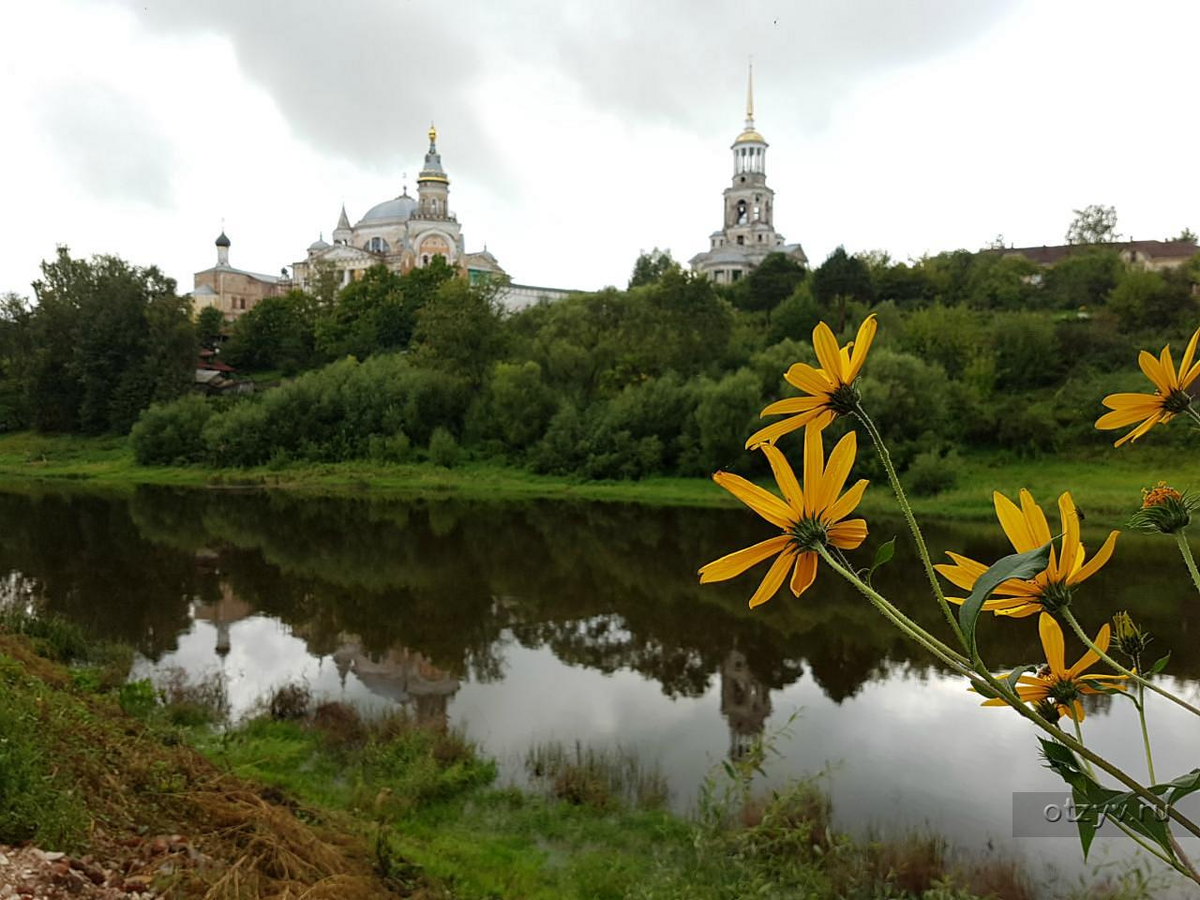 Поездка по 