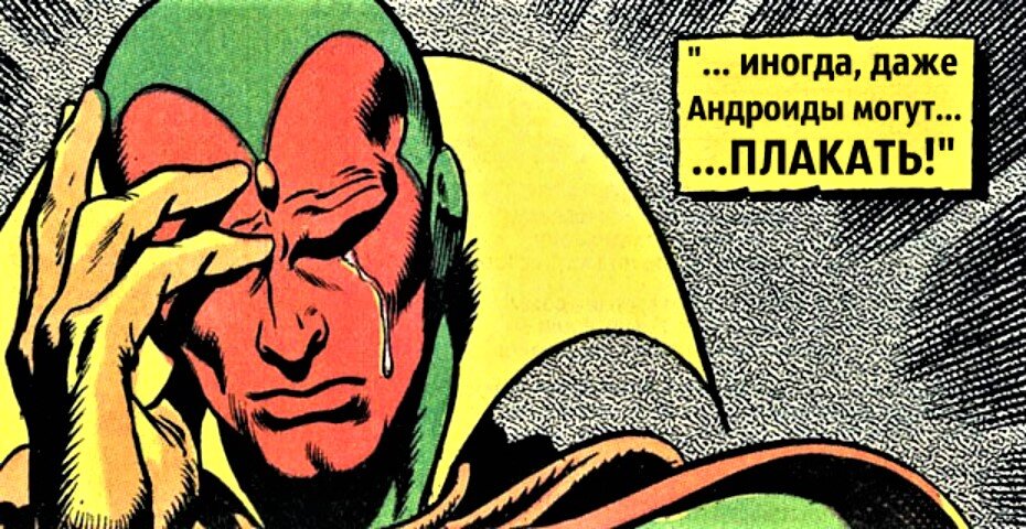 Источник: knowyourmeme.com