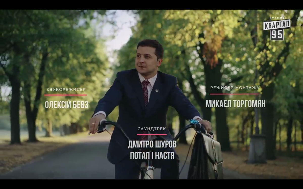 Президент на велосипеде и без охраны - исландская мечта украинцев.