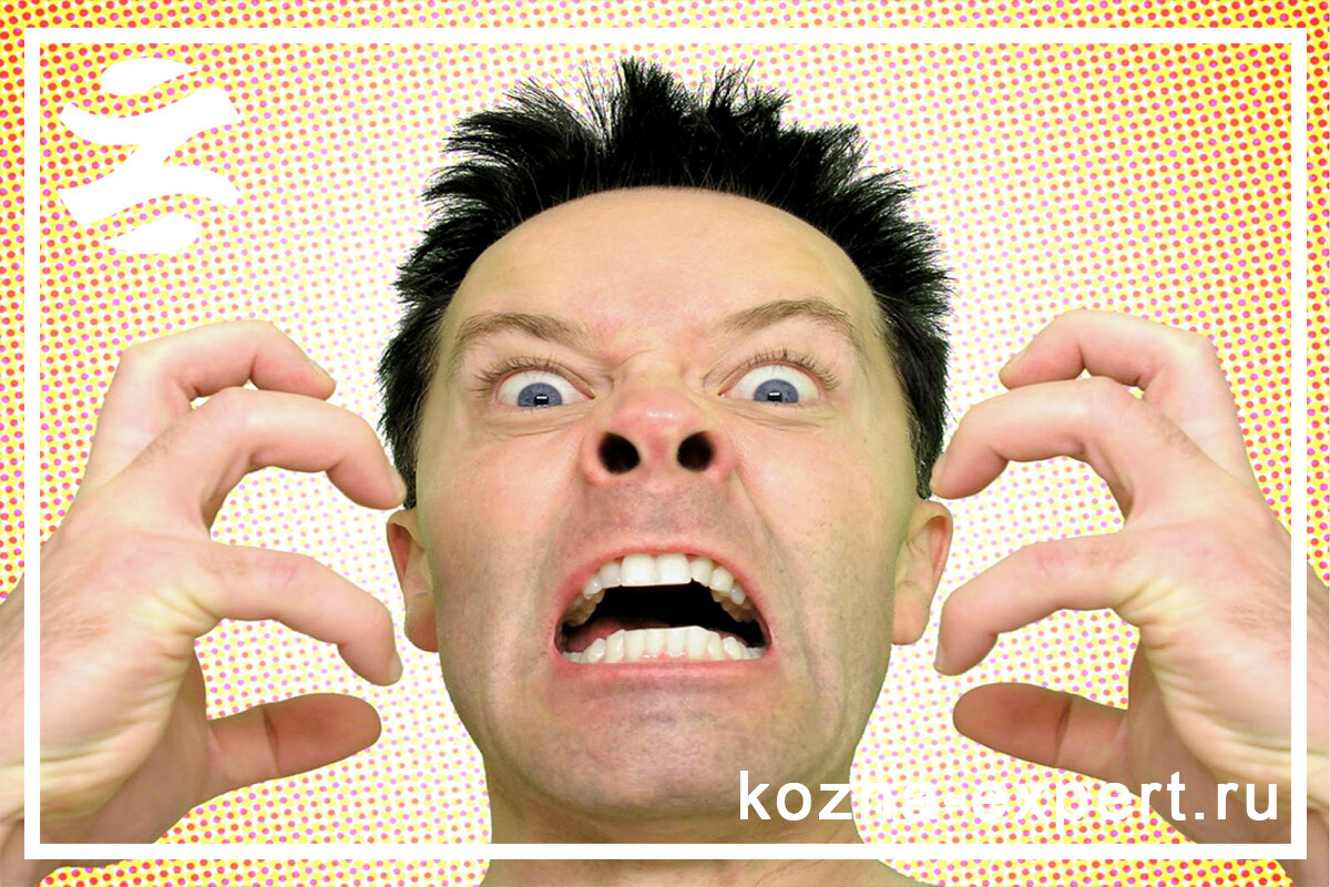 "От нервов, все болезни"