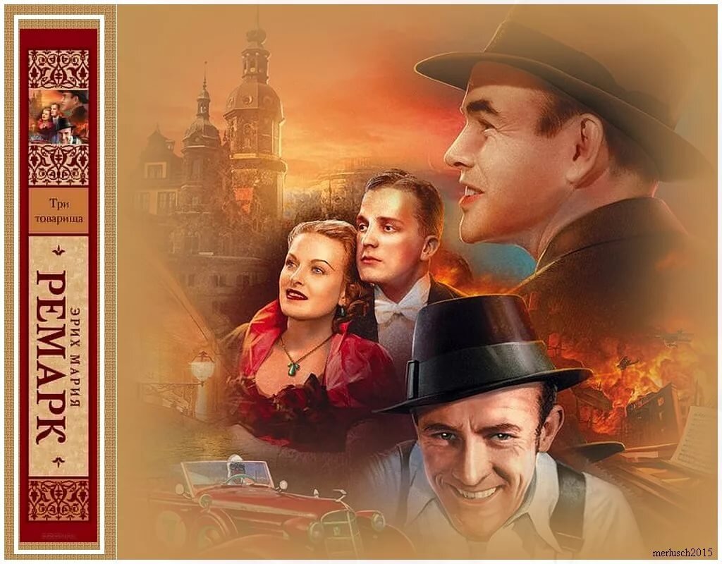 – Людей-то видел, – ответил я. – Но вот разгуливающие пивные бочонки не приходилось. Толстяк ненадолго задумался. Он стоял, раздуваясь. – Знаете что, – фыркнул он, – отправляйтесь в зоопарк. Задумчивым кенгуру нечего делать на улице. Я понял, что передо мной ругатель высокого класса. Несмотря на паршивое настроение, нужно было соблюсти достоинство. – Иди своим путем, душевнобольной недоносок, – сказал я и поднял руку благословляющим жестом. Он не последовал моему призыву. – Попроси, чтобы тебе мозги бетоном залили, заплесневелый павиан! – лаял он. Я ответил ему «плоскостопым выродком». Он обозвал меня попугаем, а я его безработным мойщиком трупов. 