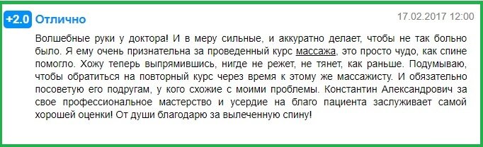 Источник: prodoctorov.ru
