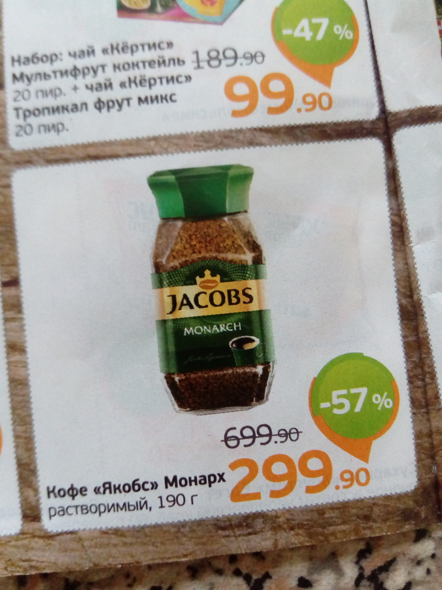 1579 рублей за кг