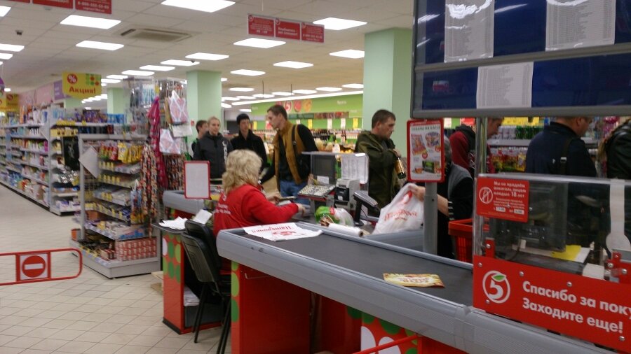 Примерно такая картина описана ниже.