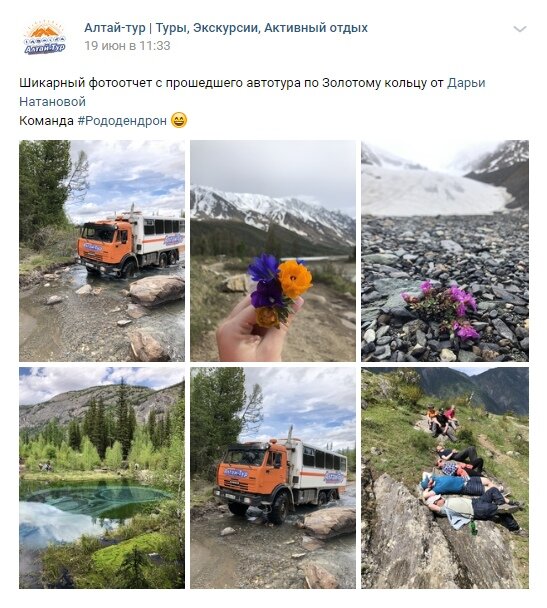1 из 4Фотографии путешественников из туров