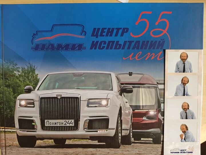 Юбилейный подарочный фотоальбом с историей и достижениями предприятия