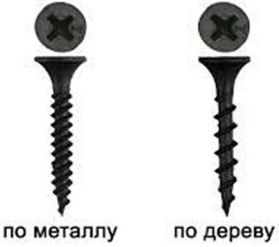Различия саморезов по металлу и дереву