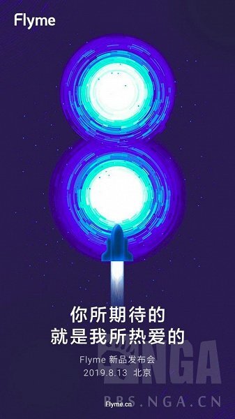   Источник: Weibo  