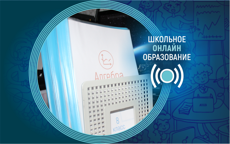 30 августа 2019 года, пятница