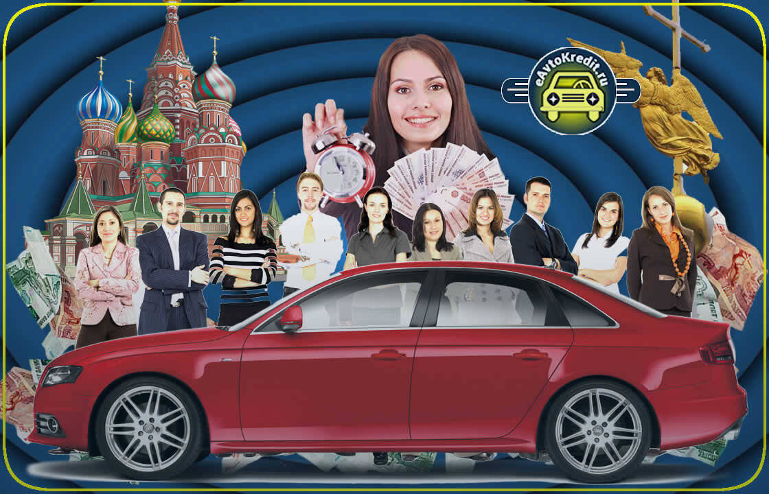 Узнайте у знакомых через соц.сети, где "ваша" машина стоит дешевле