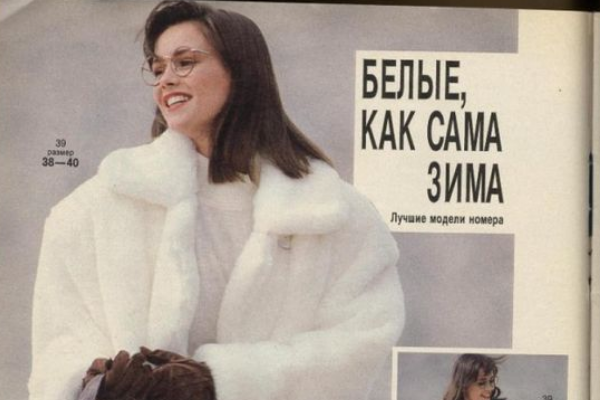 Мода 80-х. Источник pinterest.fr
