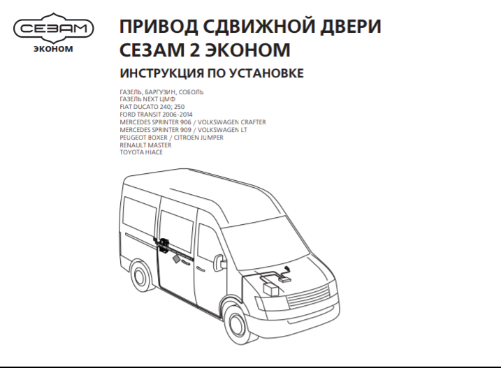  Титульник на документацию.