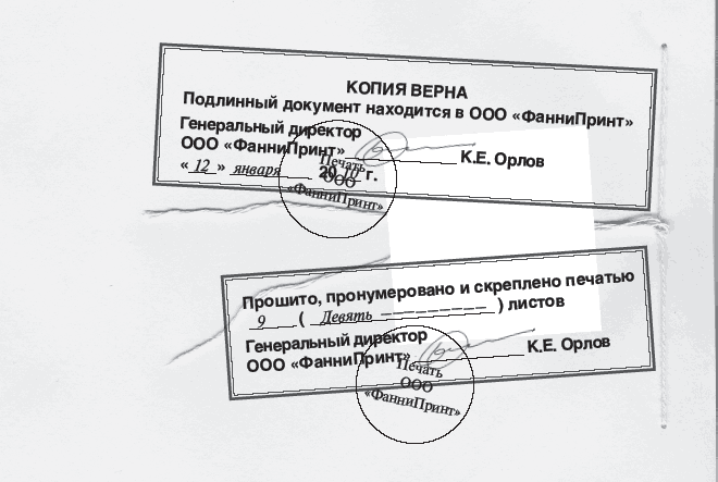 Как восстановить ИНН при утере?