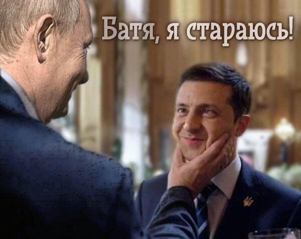 Фото из комментария под твитом Зеленского в Twitter
