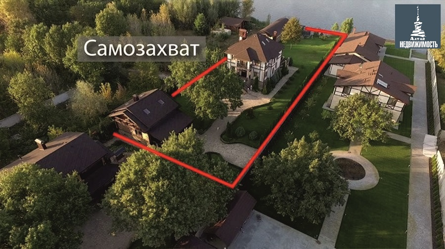 Территория соседи. Самозахват земли. Самовольно занятый земельный участок. Захват земельного участка. Самовольный захват земельных участков