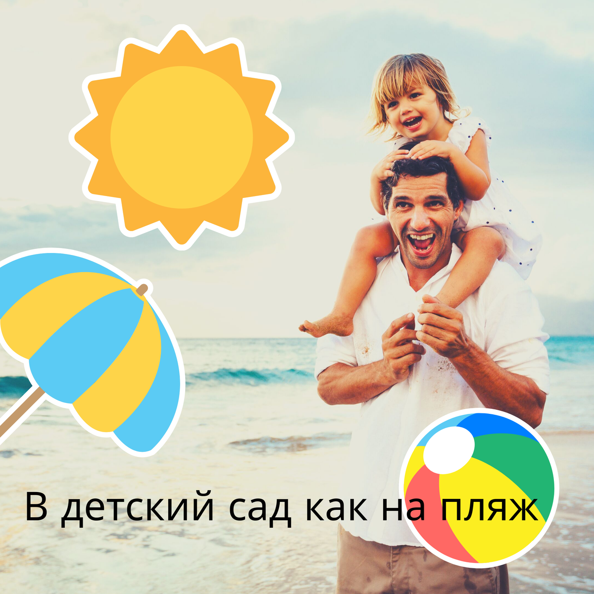 Источник фото: приложение Canva