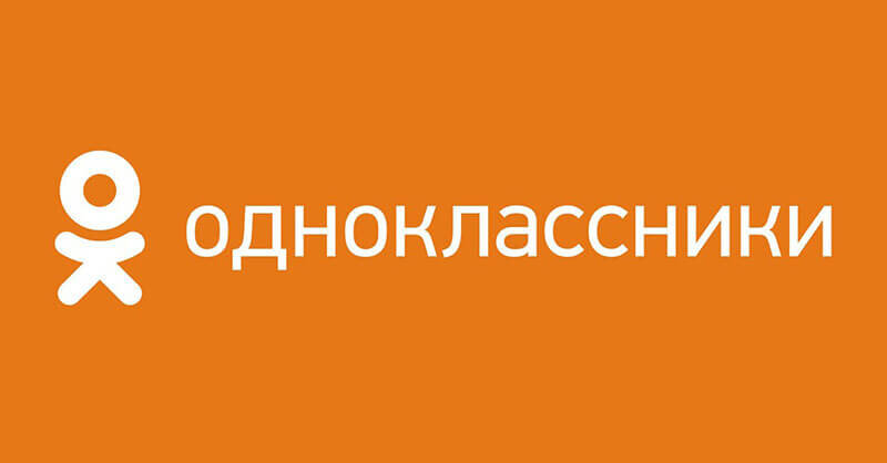 В современном мире социальные сети стали неотъемлемой частью жизни общества. Большая половина, всего общения, переместилась в интернет-пространство.-2